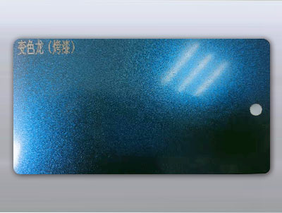 變色龍不銹鋼氟碳漆板