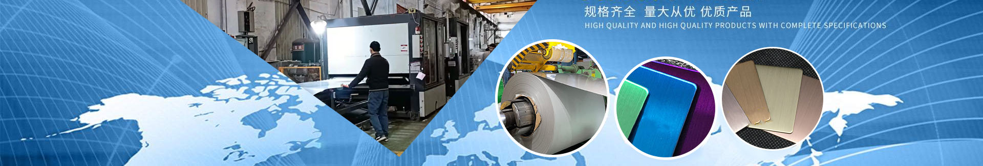 不銹鋼氟碳漆板