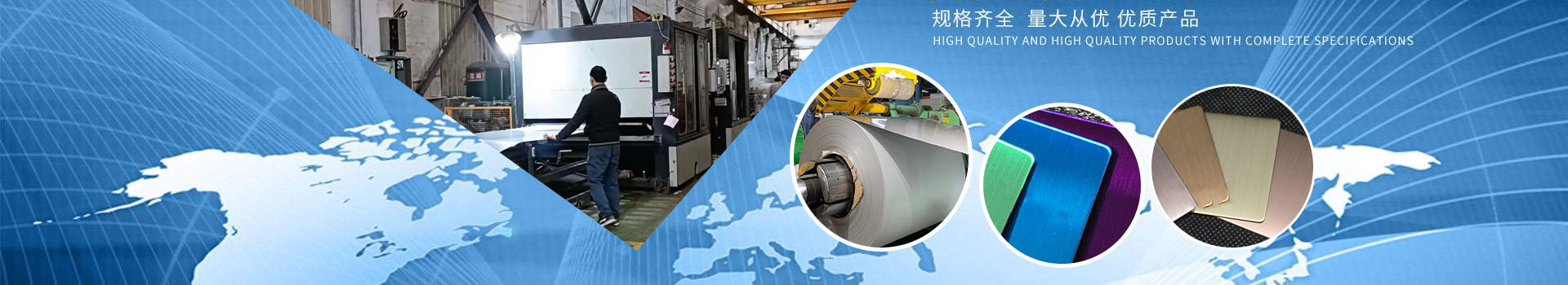 不銹鋼氟碳漆板